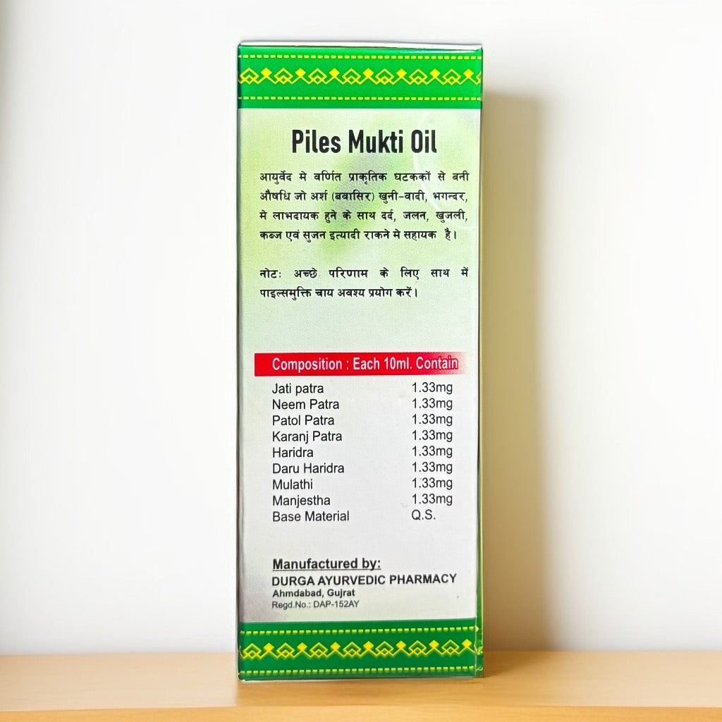 Piles Mukti Oil – 100ml