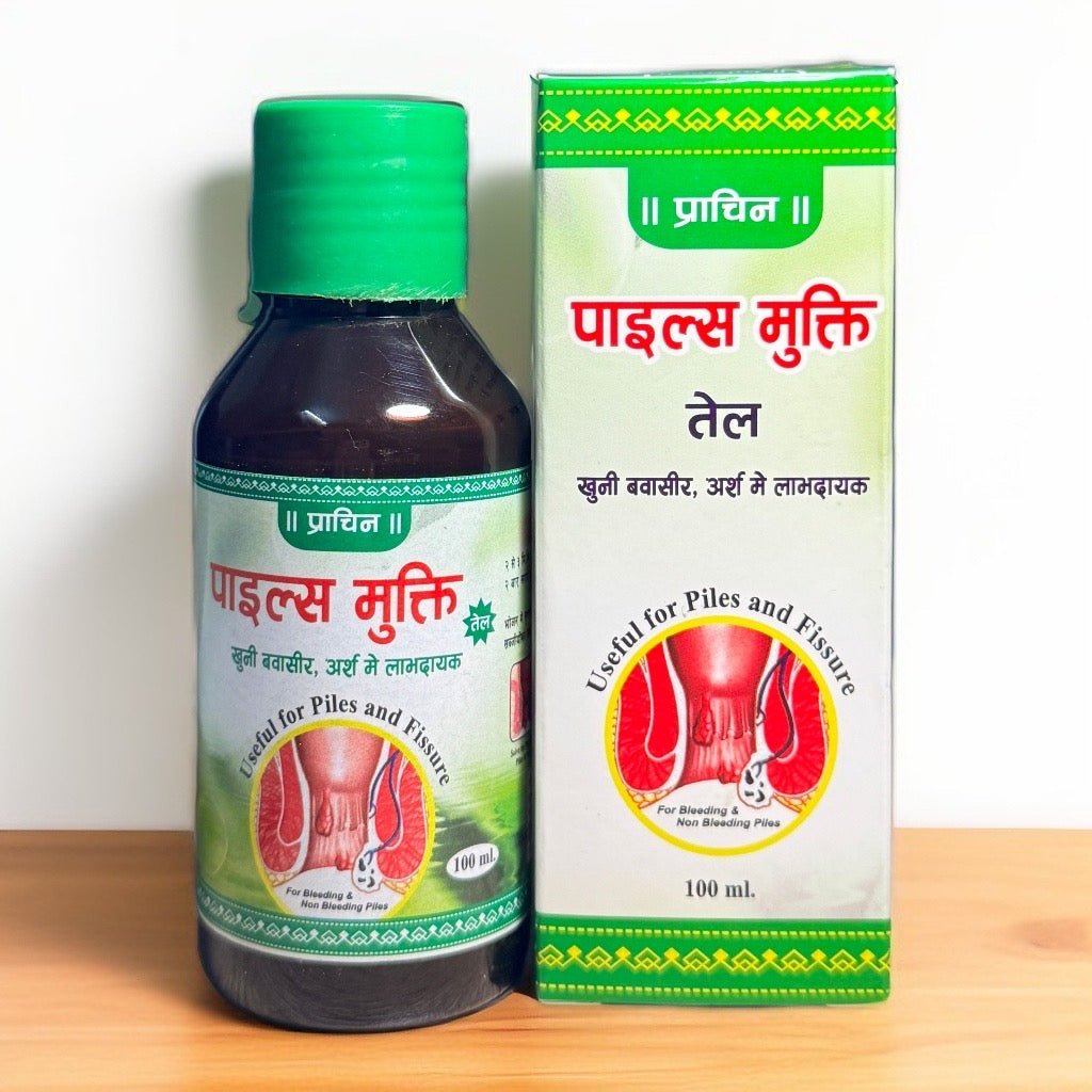 Piles Mukti Oil – 100ml